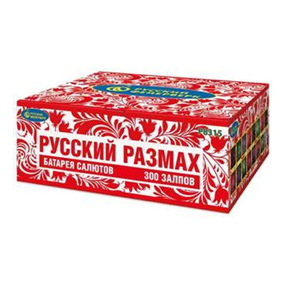 Русский размах