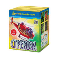 Стрекоза